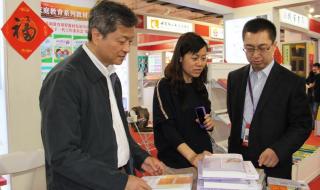 中国出版集团公司 中国出版集团公司