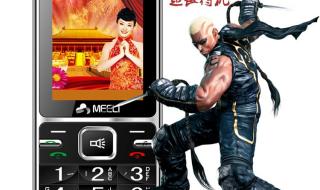 双卡双待非智能手机 双卡双待非智能手机