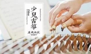 学古筝一对一多少钱 学古筝一对一多少钱