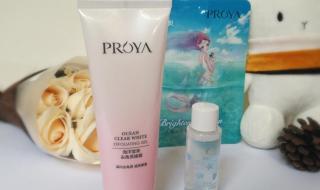 去角质的产品哪个好