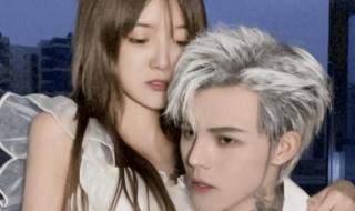 殷世航何婧婧分手