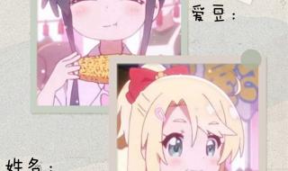 小学生自制闺蜜证 小学生自制闺蜜证