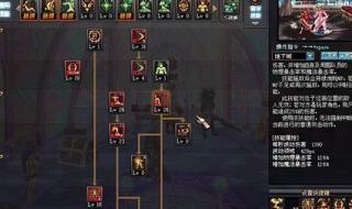 dnf阿修罗怎么加点