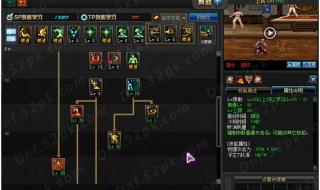 dnf阿修罗刷图装备