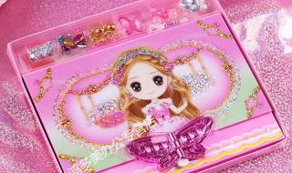 自制做少女心手账本