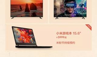 小米优惠劵 小米优惠劵