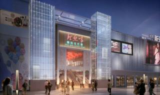 中国商品城 中国商品城