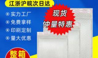 武汉气泡膜 武汉气泡膜