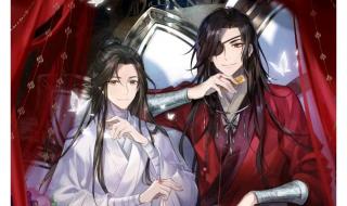 天官赐福第二季第6集 天官赐福第二季第6集