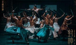 2023孤注一掷抢先版