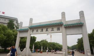 九校联考成绩查询入口 九校联考成绩查询入口