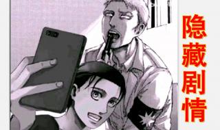 火影忍者大蛇丸配音 火影忍者大蛇丸配音