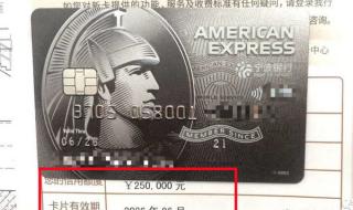 宁波银行信用卡中心 宁波银行信用卡中心