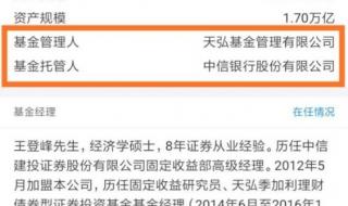 余额宝怎么看收益