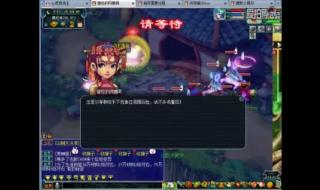 梦幻西游无底洞副本