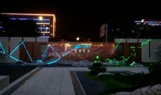 全彩动画激光灯 全彩动画激光灯