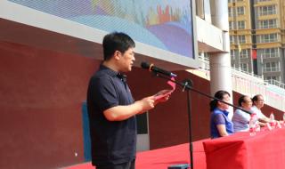 保定电视台教育在线 保定电视台教育在线