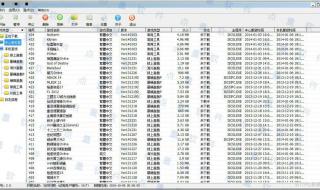 云技术是什么意思?