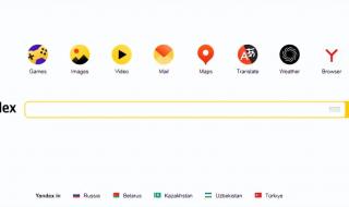 俄罗斯搜索引擎入口