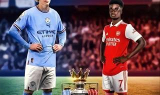 曼城将对阵阿森纳