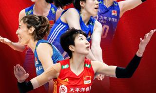 2023年女排全国锦标赛 2023年女排全国锦标赛