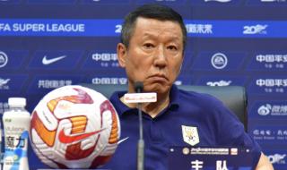 中超排行榜积分排名