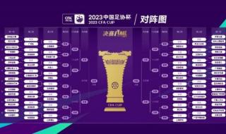 美职业联赛赛程2023 美职业联赛赛程2023