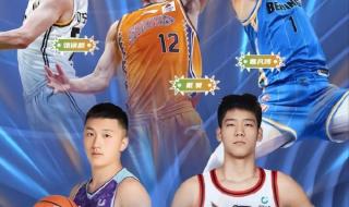 2021年cba全明星名单